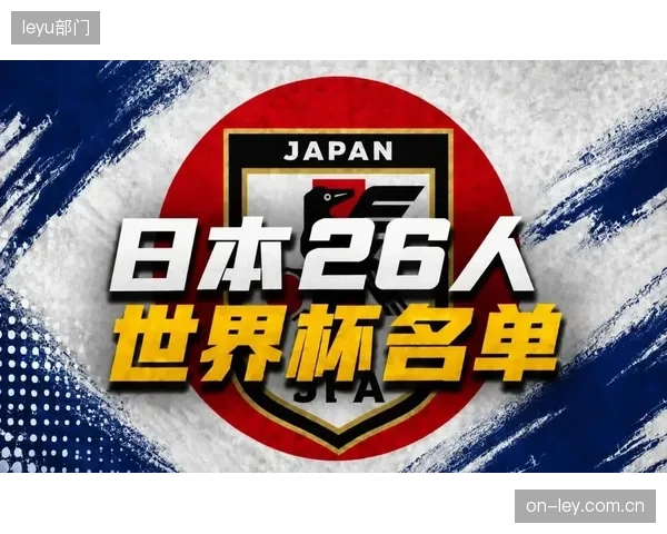 日本队高强度逼抢战术或在加时赛阶段面临考验,森保一需平衡体能分配。 日本队高强度逼抢战术或在加时赛阶段面临考验,森保一需平衡体能分配。